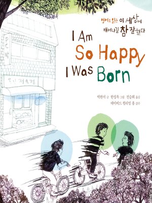 cover image of I Am So Happy I Was Born